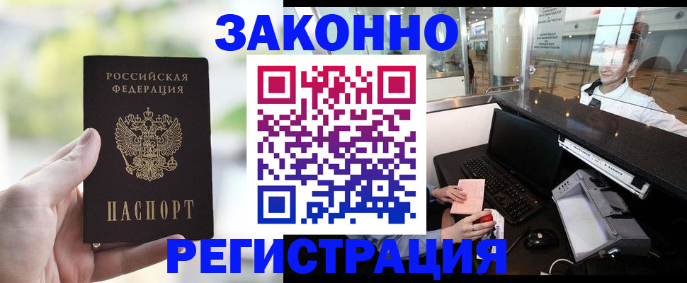 пропишу в квартире в Коряжме