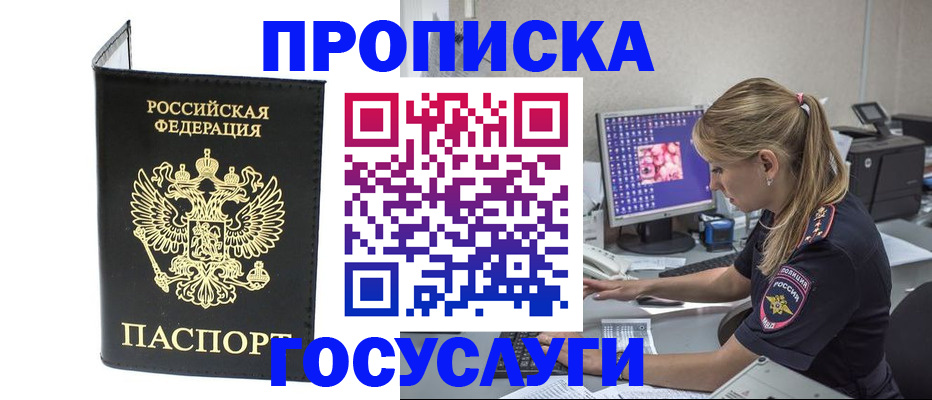 пропишу в квартире в Коряжме