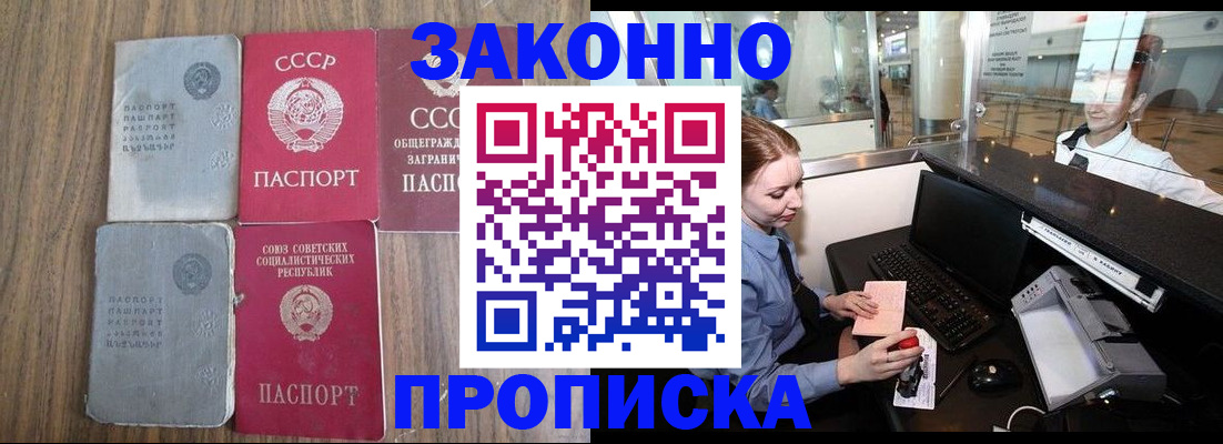 миграционный учет в Коряжме