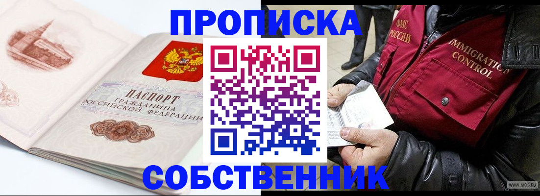 найти адрес прописки в Коряжме